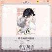 Shikishi Board-B