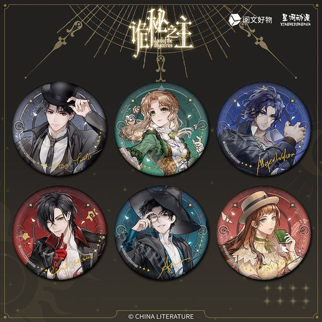 Lord Of The Mysteries | Acrylic Stand Figure & Shikishi Board & Badge & Poster XINGHEDONGMAN- FUNIMECITY
