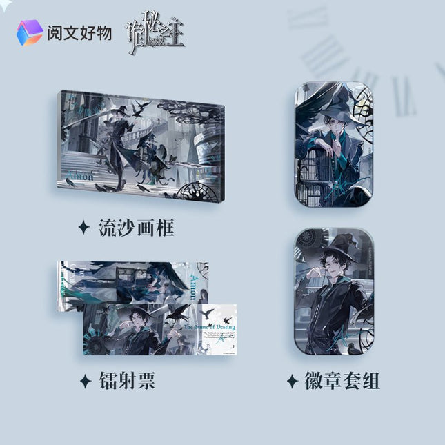Lord Of The Mysteries | Amon The Game Of Destiny Set Yue Wen Hao Wu- FUNIMECITY