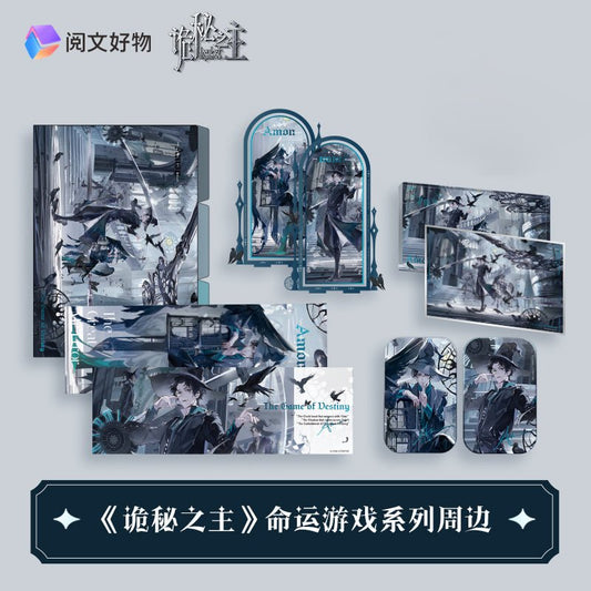 Lord Of The Mysteries | Amon The Game Of Destiny Set Yue Wen Hao Wu- FUNIMECITY