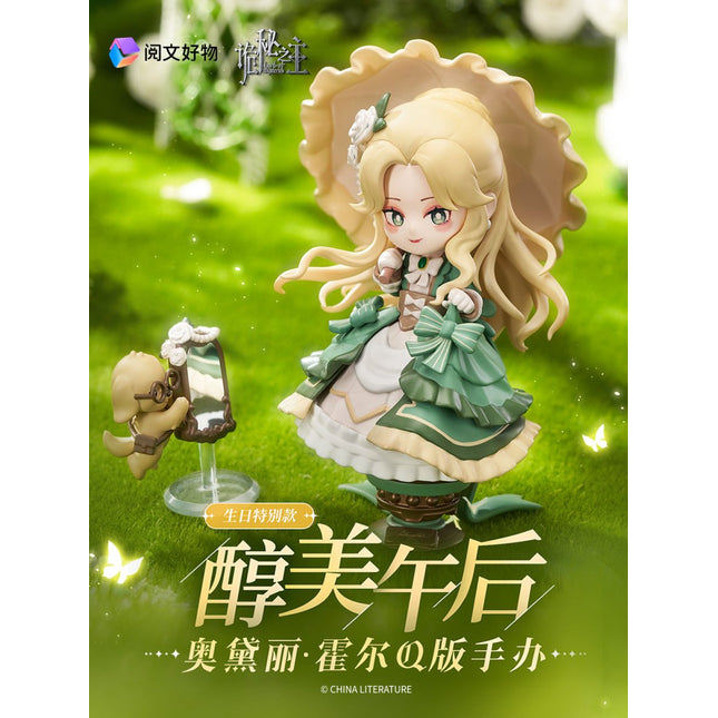 Lord Of The Mysteries | Audrey Nendoroid Doll Dui Miao Miao- FUNIMECITY
