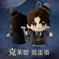 Lord Of The Mysteries | Fingertip Plush Doll Dui Miao Miao- FUNIMECITY