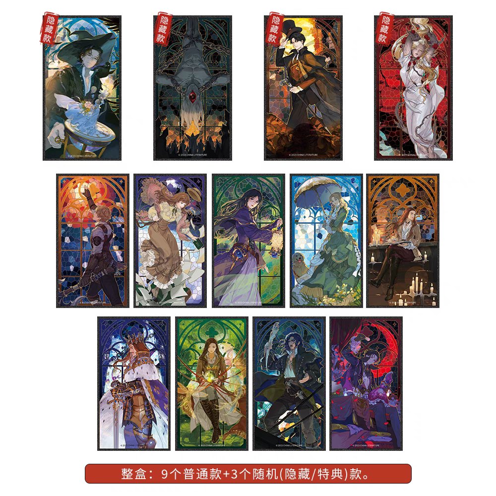 Lord of the Mysteries | Guang Zhi Mi Yu Series Acrylic Shikishi Board Blind Box Yue Wen Hao Wu- FUNIMECITY