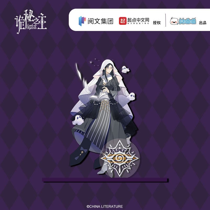 Lord Of The Mysteries | Halloween Series Acrylic Stand Figure & Badge & Pendant Yue Wen Hao Wu- FUNIMECITY