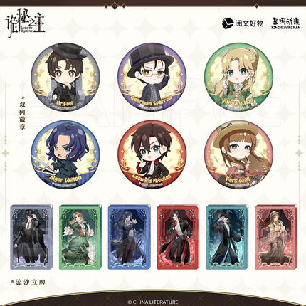 Lord Of The Mysteries | Holographic Ticket & Quicksand Standee & Pendant & Chibi Badge XINGHEDONGMAN- FUNIMECITY