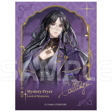 Lord Of The Mysteries | Holographic Ticket & Quicksand Standee & Pendant & Chibi Badge XINGHEDONGMAN- FUNIMECITY