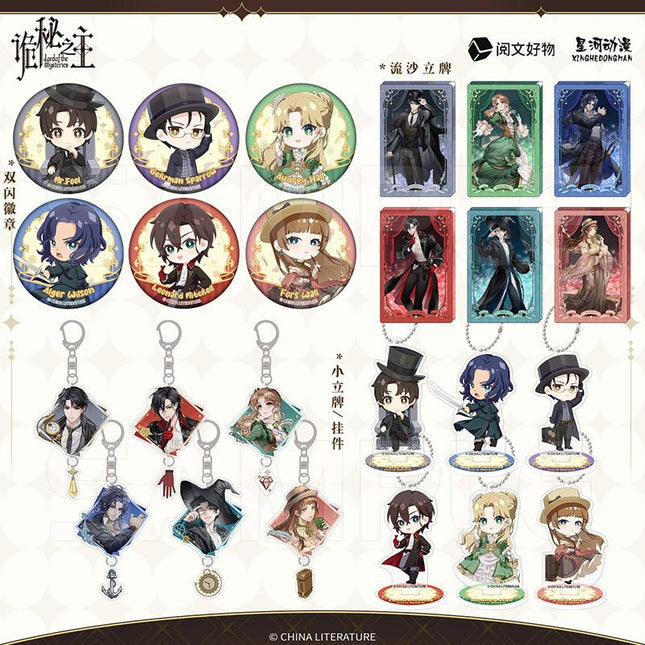 Lord Of The Mysteries | Holographic Ticket & Quicksand Standee & Pendant & Chibi Badge XINGHEDONGMAN- FUNIMECITY