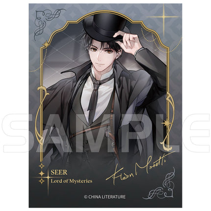 Lord Of The Mysteries | Holographic Ticket & Quicksand Standee & Pendant & Chibi Badge XINGHEDONGMAN- FUNIMECITY