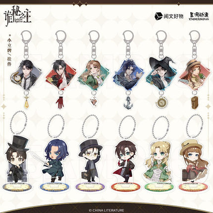 Lord Of The Mysteries | Holographic Ticket & Quicksand Standee & Pendant & Chibi Badge XINGHEDONGMAN- FUNIMECITY