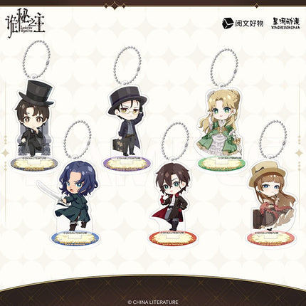 Lord Of The Mysteries | Holographic Ticket & Quicksand Standee & Pendant & Chibi Badge XINGHEDONGMAN- FUNIMECITY