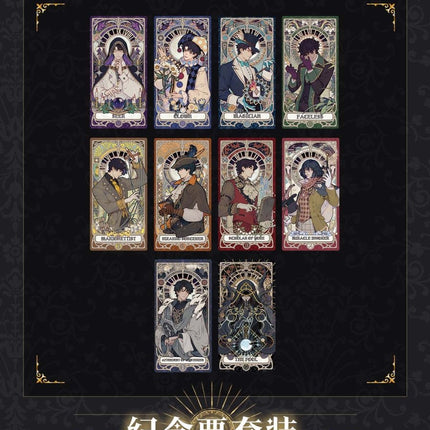 Lord of the Mysteries | Klein Birthday Set Sheng Yu Series Yue Wen Hao Wu- FUNIMECITY