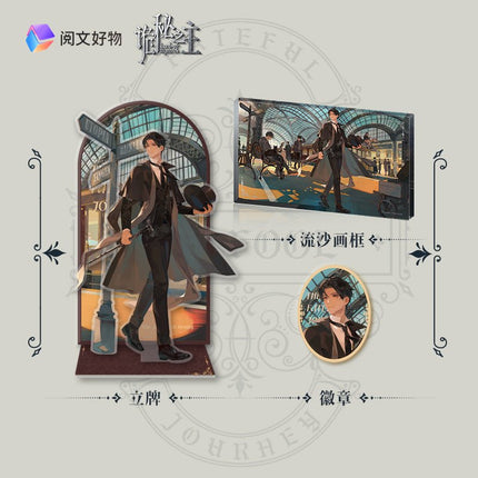 Lord Of The Mysteries | Klein Moretti Birthday Set Yue Wen Hao Wu- FUNIMECITY