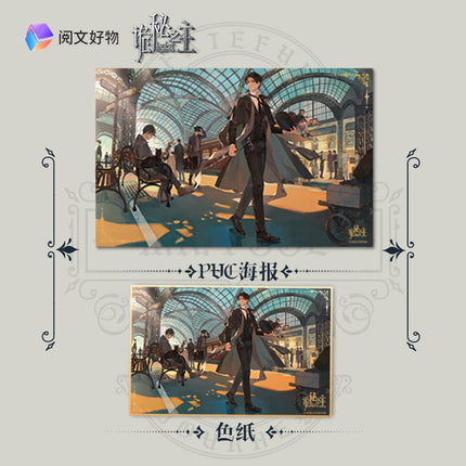 Lord Of The Mysteries | Klein Moretti Birthday Set Yue Wen Hao Wu- FUNIMECITY
