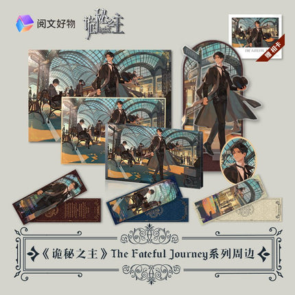Lord Of The Mysteries | Klein Moretti Birthday Set Yue Wen Hao Wu- FUNIMECITY