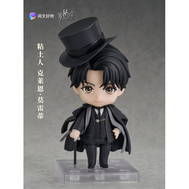 Lord Of The Mysteries | Klein Moretti Nendoroid Doll Dui Miao Miao- FUNIMECITY