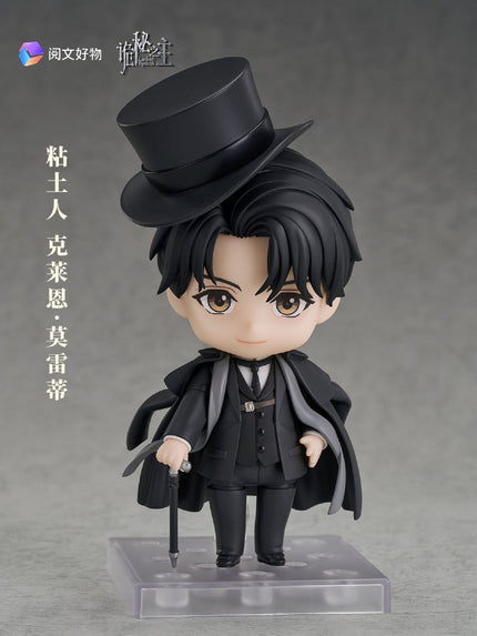Lord Of The Mysteries | Klein Moretti Nendoroid Doll Dui Miao Miao- FUNIMECITY