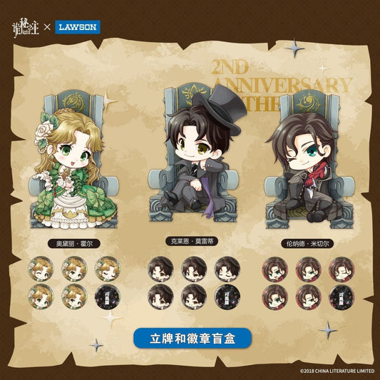 Lord Of The Mysteries | LAWSON Acrylic Stand Figure & Badge Set LAWSON- FUNIMECITY