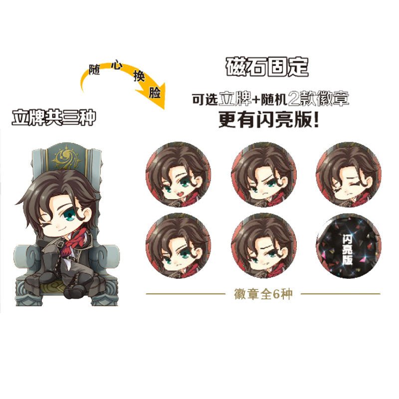 Lord Of The Mysteries | LAWSON Acrylic Stand Figure & Badge Set LAWSON- FUNIMECITY