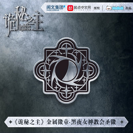 Lord Of The Mysteries | Metal Pins Set Dui Miao Miao- FUNIMECITY