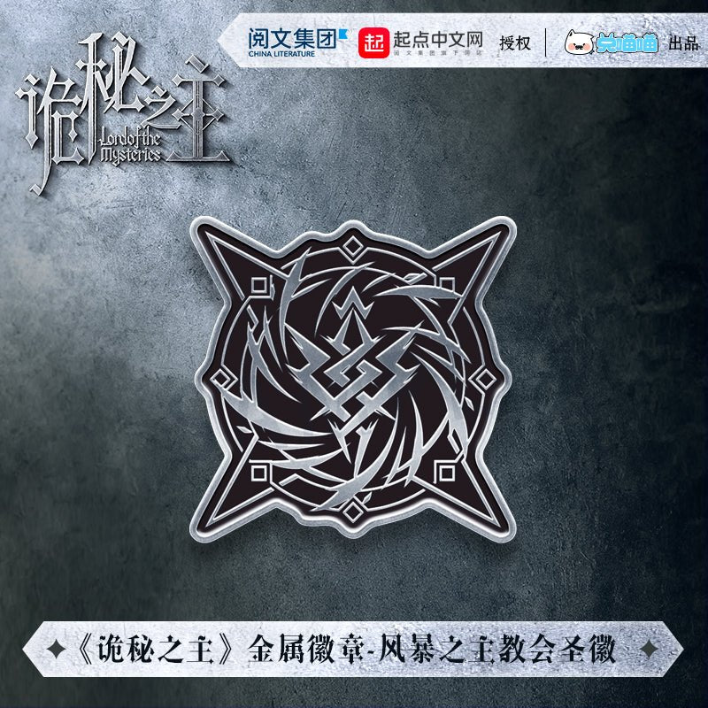 Lord Of The Mysteries | Metal Pins Set Dui Miao Miao- FUNIMECITY