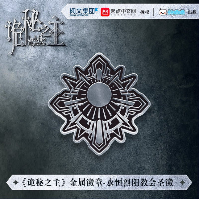 Lord Of The Mysteries | Metal Pins Set Dui Miao Miao- FUNIMECITY