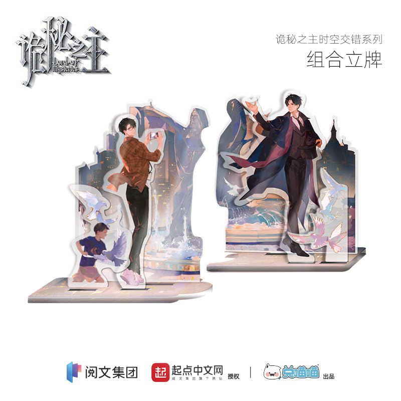 Lord Of The Mysteries | Time Crossing Series Set Yue Wen Hao Wu- FUNIMECITY