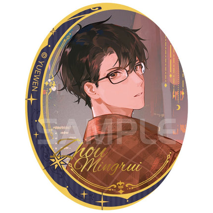 Lord Of The Mysteries | Time Crossing Series Set2 XINGHEDONGMAN- FUNIMECITY