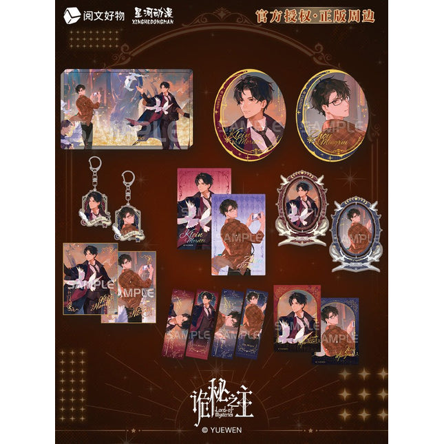 Lord Of The Mysteries | Time Crossing Series Set2 XINGHEDONGMAN- FUNIMECITY