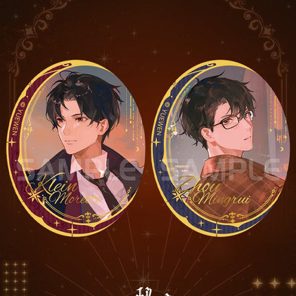 Lord Of The Mysteries | Time Crossing Series Set2 XINGHEDONGMAN- FUNIMECITY