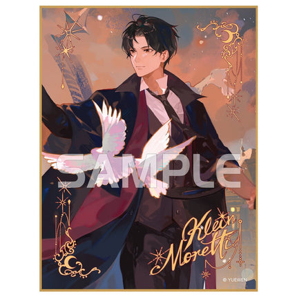 Lord Of The Mysteries | Time Crossing Series Set2 XINGHEDONGMAN- FUNIMECITY