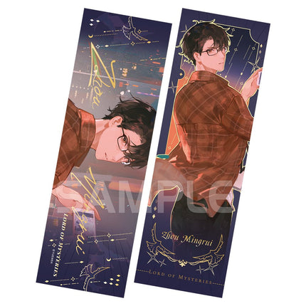 Lord Of The Mysteries | Time Crossing Series Set2 XINGHEDONGMAN- FUNIMECITY
