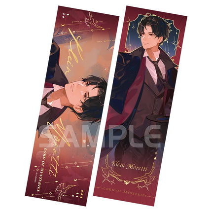 Lord Of The Mysteries | Time Crossing Series Set2 XINGHEDONGMAN- FUNIMECITY