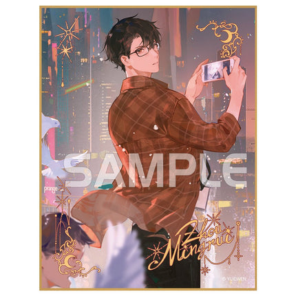 Lord Of The Mysteries | Time Crossing Series Set2 XINGHEDONGMAN- FUNIMECITY