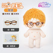 20CM Have A Skeleton / Hans(Only Dolls)