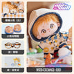 20CM Have A Skeleton / Hans Set4