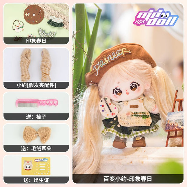 Minidoll 20 cm Plush Doll Clothes - Adorable Xiao Yue Collection MINIDOLL- FUNIMECITY