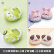 Green+Rabbit+Dog / 20cm Hole Shoes