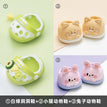 Green+Rabbit+Cat / 20cm Hole Shoes
