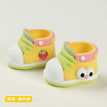 Yellow Ankle Boots