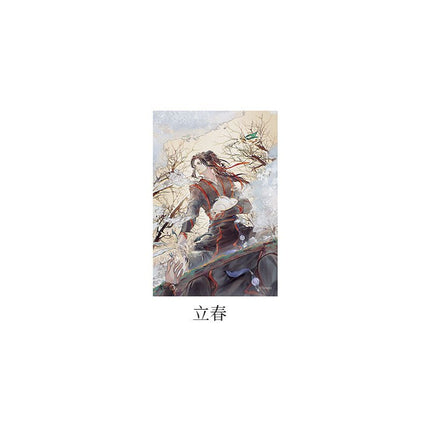 Mo Dao Zu Shi | 24 Solar Terms Series 3D Lenticular Card Set KAZE- FUNIMECITY