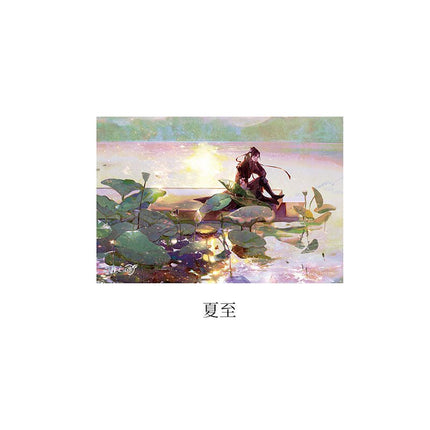 Mo Dao Zu Shi | 24 Solar Terms Series 3D Lenticular Card Set KAZE- FUNIMECITY