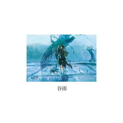 Mo Dao Zu Shi | 24 Solar Terms Series 3D Lenticular Card Set KAZE- FUNIMECITY