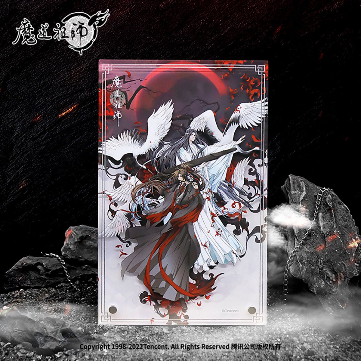 Mo Dao Zu Shi | 4 Anniversary Acrylic Stand Figure Art Card Set Nan Man She- FUNIMECITY