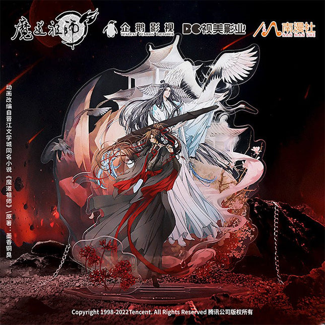 Mo Dao Zu Shi | 4th Anniversary Acrylic Stand Figure Shikishi Board Set Nan Man She Anime Goods - FUNIMECITY MDZS - Hui Ming Zhi Shang - Set
