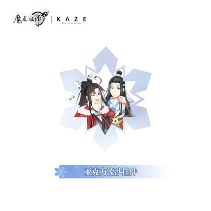Mo Dao Zu Shi | Bai Tan Ying Xue Set KAZE- FUNIMECITY