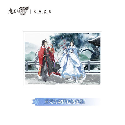 Mo Dao Zu Shi | Bai Tan Ying Xue Set KAZE- FUNIMECITY