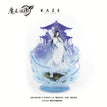 Acrylic Stand Figure-Lan Wangji