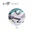 15cm / Lan Wangji-D