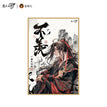 不羡系列 / Shikishi Board