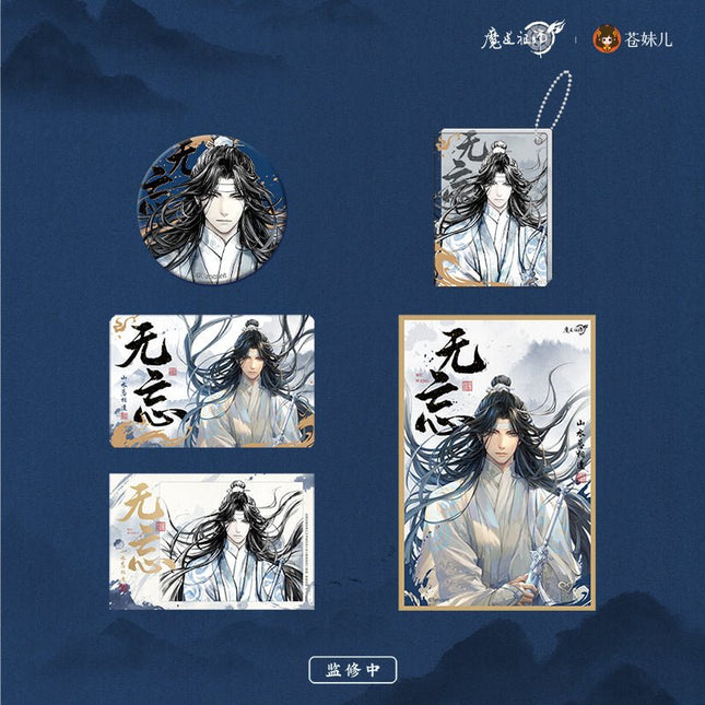 Mo Dao Zu Shi | Cang Mei Er Lan Wangji 2024 Birthday Wu Wang Set Cang Mei Er- FUNIMECITY